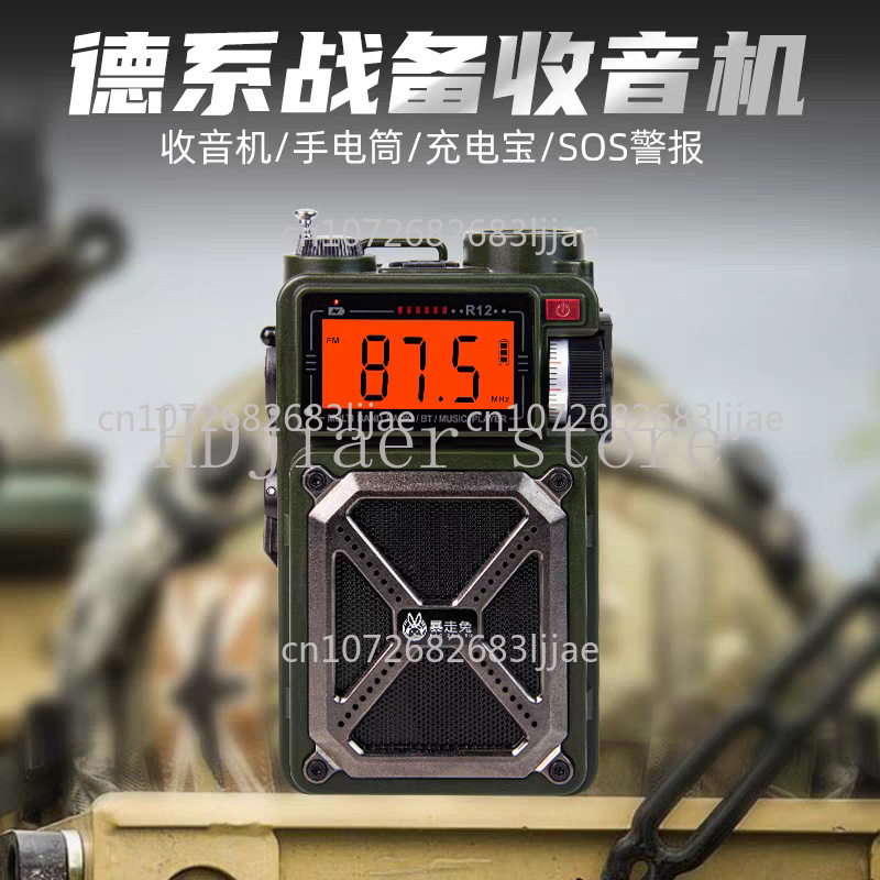 DAB combat readiness radio eme - Emergency Radio Solar 评论和价格