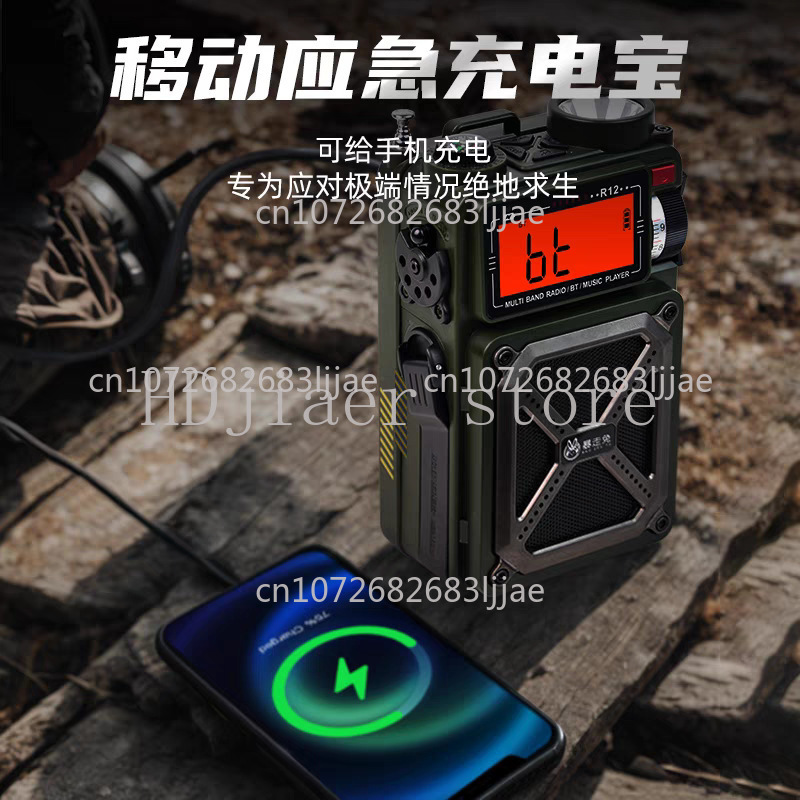DAB combat readiness radio eme - Emergency Radio Solar 评论和价格